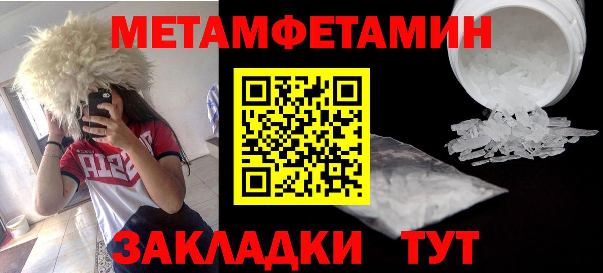 АМФЕТАМИН  АМФ  Иркутск  Амфетамин 98%  Вход с VPN 