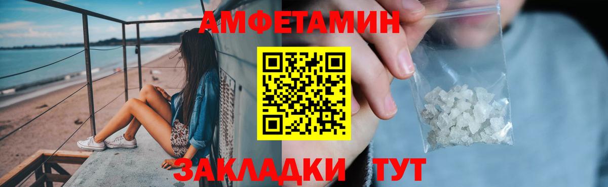 Amphetamine 97% Иркутск