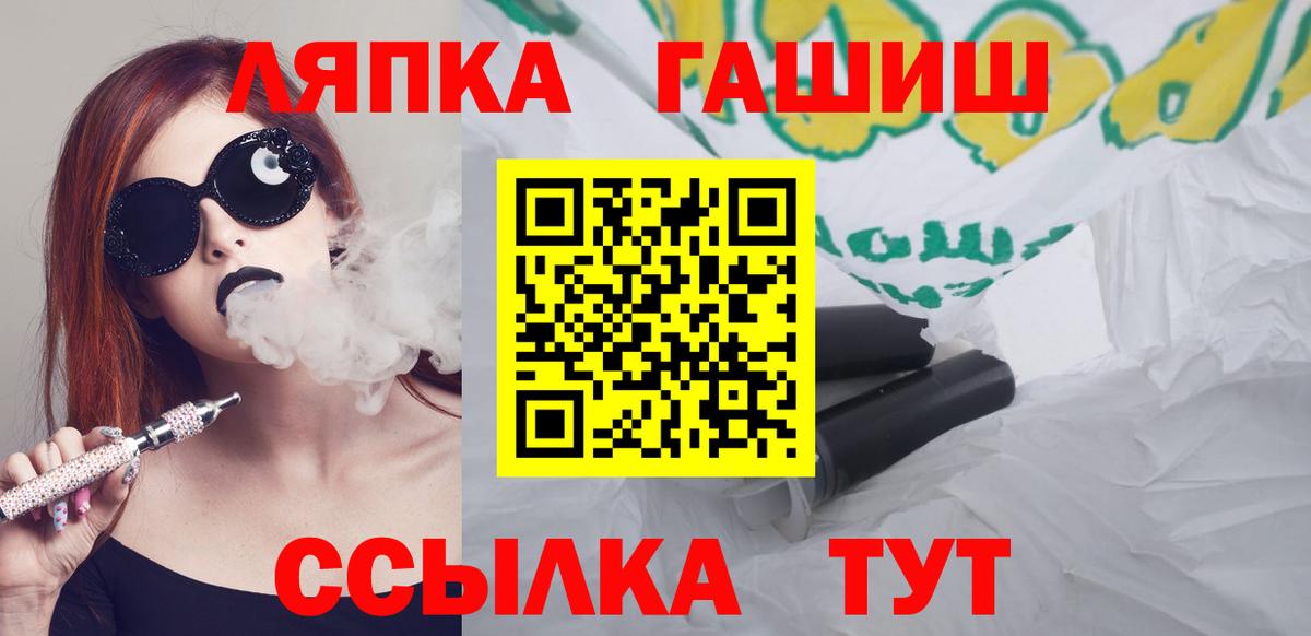 ГАШИШ hashish Иркутск