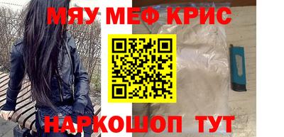 метамфетамин Донецк