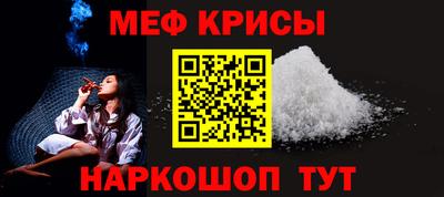 мескалин Заволжье
