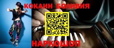 кокаин колумбия Жуковский