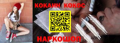 метамфетамин Донецк
