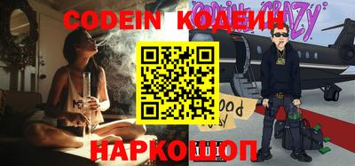 метамфетамин Донецк