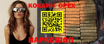 метамфетамин Донецк