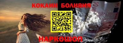 соль ск Заводоуковск
