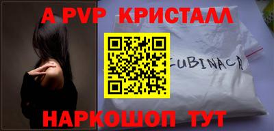 соль ск Заводоуковск