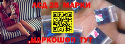 мескалин Заволжье