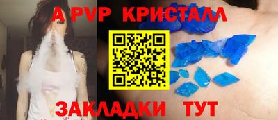 метамфетамин Донецк