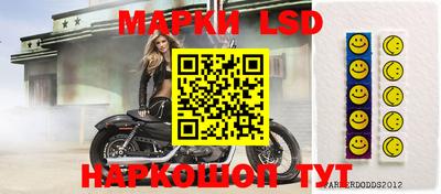 метамфетамин Донецк