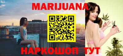 метамфетамин Донецк