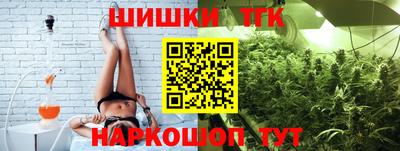 метамфетамин Донецк