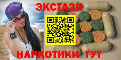 мескалин Заволжье