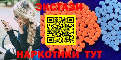мескалин Заволжье