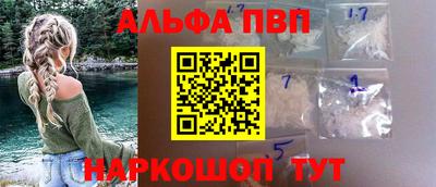 шишки Дубна