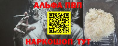 соль ск Заводоуковск