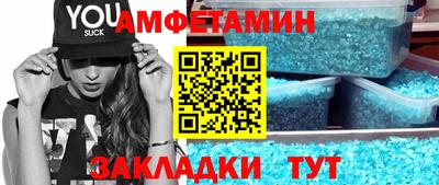 соль ск Заводоуковск