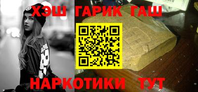 метамфетамин Донецк