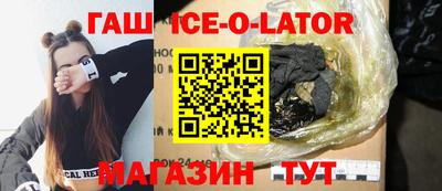 мескалин Заволжье