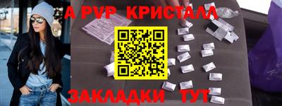 соль ск Заводоуковск
