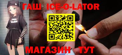 соль ск Заводоуковск