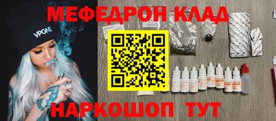 кокаин колумбия Жуковский