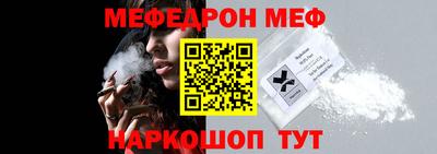 соль ск Заводоуковск