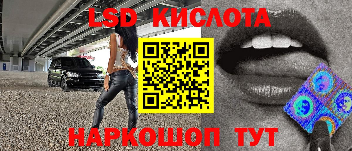 Марки N-bome 1,5мг Иркутск