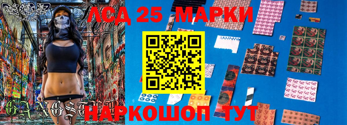 Марки NBOMe 1,8мг  Марки NBOMe  Иркутск  Вход с VPN 