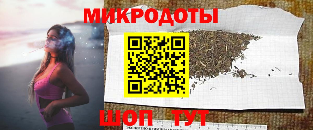 Псилоцибиновые грибы мицелий Иркутск